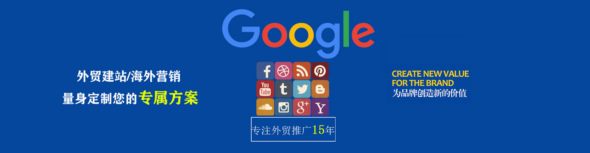 明山百度竞价赚钱